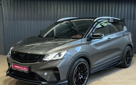 Geely Coolray I, 2023 год, 2 149 900 рублей, 1 фотография