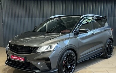 Geely Coolray I, 2023 год, 2 149 900 рублей, 1 фотография