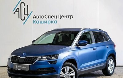 Skoda Karoq I, 2021 год, 2 769 000 рублей, 1 фотография