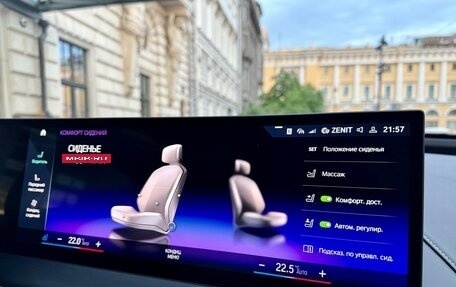 BMW iX, 2021 год, 5 500 000 рублей, 29 фотография