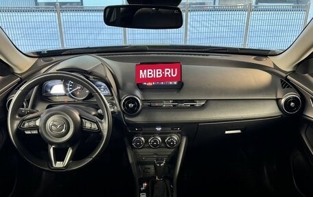 Mazda CX-3 I, 2019 год, 1 750 000 рублей, 24 фотография