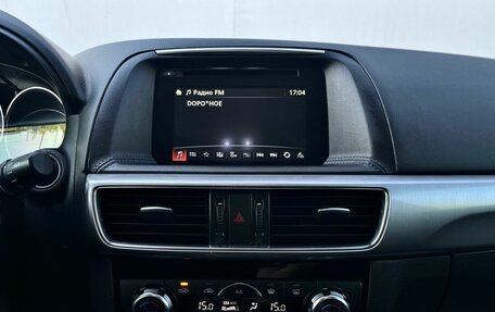 Mazda CX-5 II, 2016 год, 2 060 000 рублей, 15 фотография