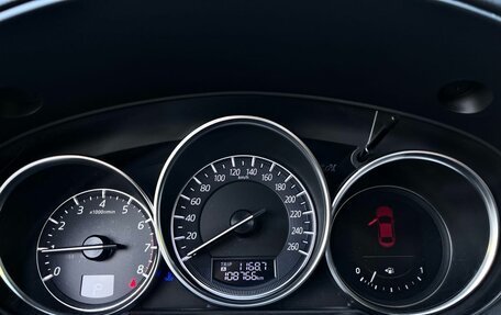 Mazda CX-5 II, 2016 год, 2 060 000 рублей, 14 фотография