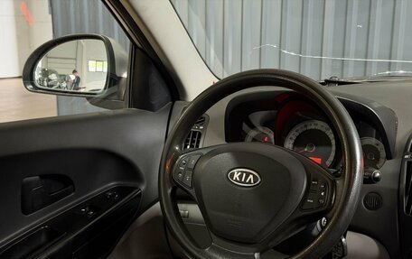 KIA cee'd I рестайлинг, 2007 год, 599 900 рублей, 7 фотография