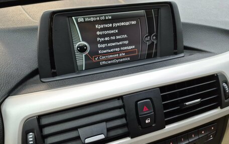 BMW 3 серия, 2013 год, 1 250 000 рублей, 20 фотография