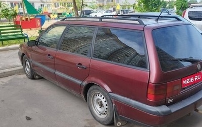 Volkswagen Passat B4, 1994 год, 195 000 рублей, 1 фотография