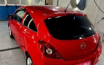 Opel Corsa D, 2007 год, 235 000 рублей, 1 фотография