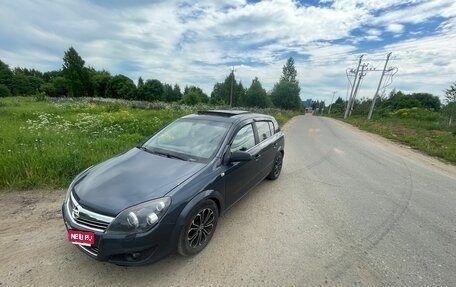 Opel Astra H, 2008 год, 310 000 рублей, 1 фотография