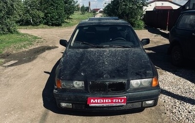 BMW 3 серия, 1993 год, 160 000 рублей, 1 фотография