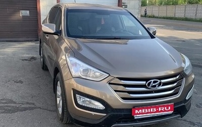 Hyundai Santa Fe III рестайлинг, 2013 год, 1 990 000 рублей, 1 фотография