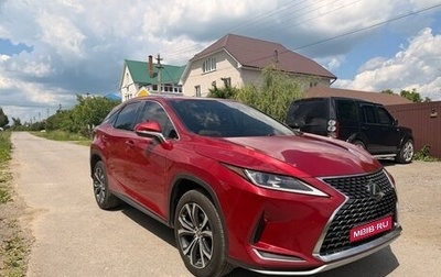 Lexus RX IV рестайлинг, 2021 год, 5 200 000 рублей, 1 фотография