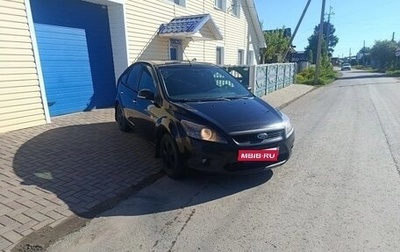 Ford Focus II рестайлинг, 2008 год, 550 000 рублей, 1 фотография