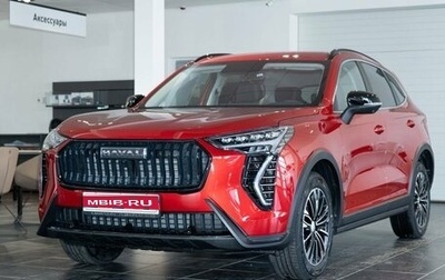 Haval Jolion, 2026 год, 2 599 000 рублей, 1 фотография