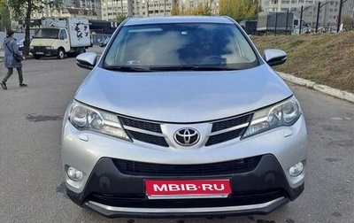 Toyota RAV4, 2013 год, 1 850 000 рублей, 1 фотография