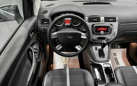 Ford Kuga III, 2011 год, 895 000 рублей, 12 фотография
