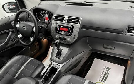 Ford Kuga III, 2011 год, 895 000 рублей, 14 фотография