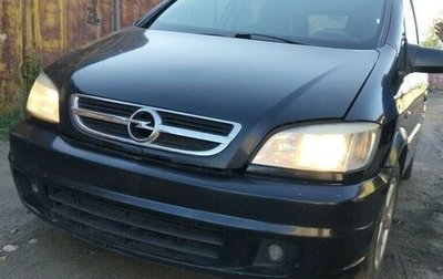 Opel Zafira A рестайлинг, 2003 год, 380 000 рублей, 1 фотография