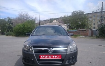 Opel Astra H, 2008 год, 350 000 рублей, 1 фотография