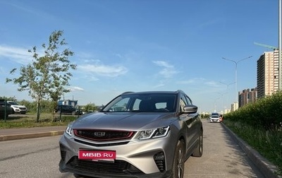 Geely Coolray I, 2023 год, 1 700 000 рублей, 1 фотография