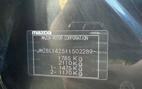 Mazda 3, 2011 год, 1 050 000 рублей, 12 фотография