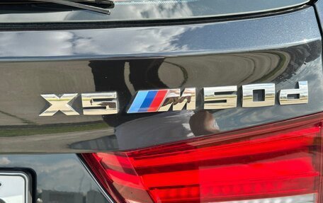 BMW X5, 2016 год, 3 959 000 рублей, 7 фотография
