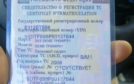 ЗАЗ Sens, 2008 год, 115 000 рублей, 11 фотография