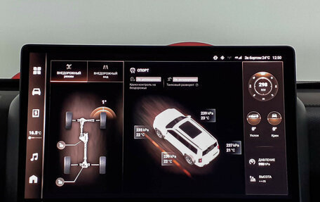 Haval H9, 2024 год, 4 180 000 рублей, 15 фотография