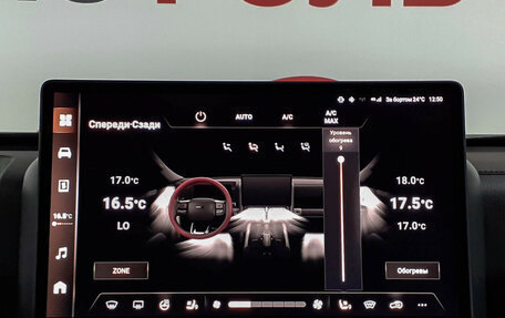 Haval H9, 2024 год, 4 180 000 рублей, 17 фотография