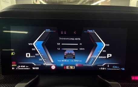 BMW 7 серия, 2023 год, 12 999 999 рублей, 9 фотография