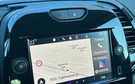 Renault Kaptur I рестайлинг, 2021 год, 1 725 000 рублей, 17 фотография