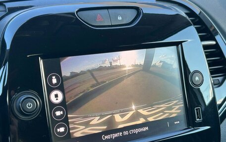 Renault Kaptur I рестайлинг, 2021 год, 1 725 000 рублей, 23 фотография