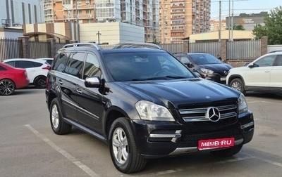 Mercedes-Benz GL-Класс, 2010 год, 1 690 000 рублей, 1 фотография