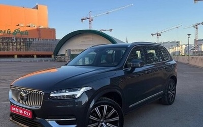Volvo XC90 II рестайлинг, 2021 год, 5 900 000 рублей, 1 фотография