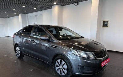 KIA Rio III рестайлинг, 2014 год, 833 000 рублей, 1 фотография