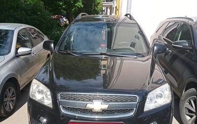 Chevrolet Captiva I, 2008 год, 800 000 рублей, 1 фотография