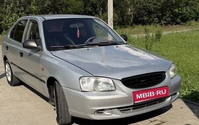 Hyundai Accent II, 2005 год, 240 000 рублей, 1 фотография