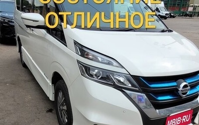 Nissan Serena IV, 2019 год, 2 280 000 рублей, 1 фотография