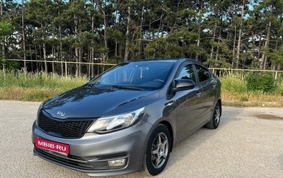KIA Rio III рестайлинг, 2016 год, 1 180 000 рублей, 1 фотография