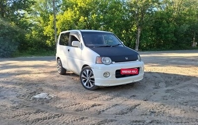 Honda S-MX, 2000 год, 349 000 рублей, 1 фотография