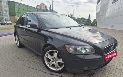 Volvo S40 II, 2006 год, 450 000 рублей, 1 фотография