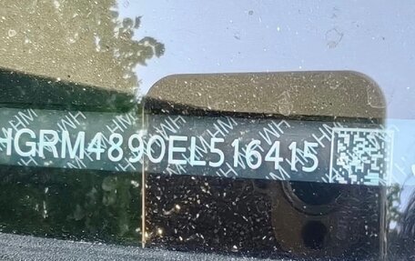 Honda CR-V IV, 2014 год, 1 500 000 рублей, 16 фотография