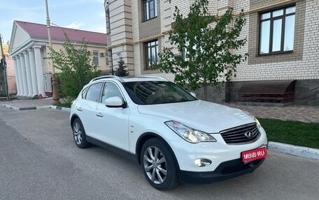 Infiniti QX50 I рестайлинг, 2014 год, 2 250 000 рублей, 1 фотография