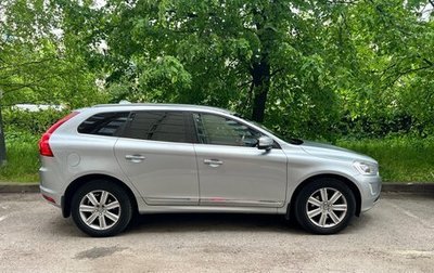 Volvo XC60 II, 2016 год, 1 950 000 рублей, 1 фотография