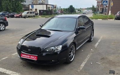 Subaru Legacy IV, 2005 год, 950 000 рублей, 1 фотография