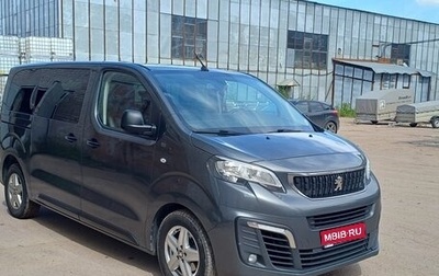 Peugeot Traveller I, 2022 год, 3 500 000 рублей, 1 фотография
