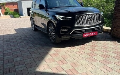 Infiniti QX80 I рестайлинг, 2020 год, 7 750 000 рублей, 1 фотография