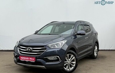 Hyundai Santa Fe III рестайлинг, 2017 год, 2 350 000 рублей, 1 фотография