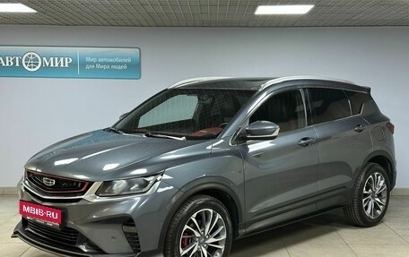 Geely Coolray I, 2022 год, 1 862 000 рублей, 1 фотография