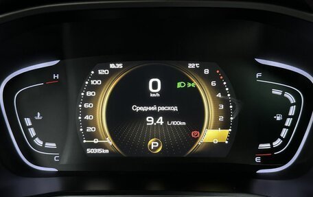 Geely Coolray I, 2022 год, 1 862 000 рублей, 16 фотография