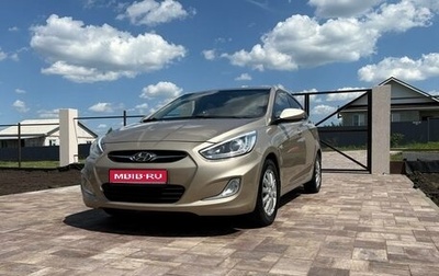 Hyundai Solaris II рестайлинг, 2014 год, 1 050 000 рублей, 1 фотография